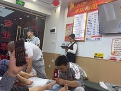 -郑远元专业修脚房(百花三路店)