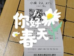 -很久以前羊肉串(长寿路星方汇店)