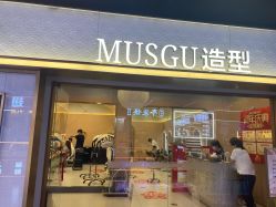 -LEE TIME·丽美时沙龙