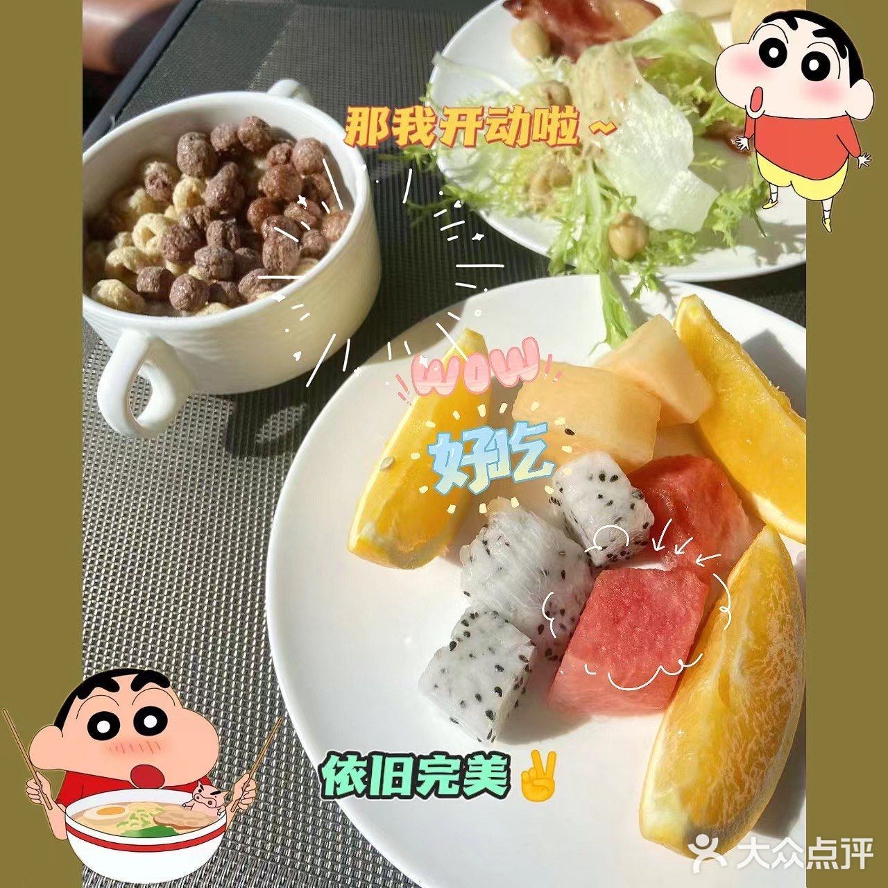 鲸悦温德姆花园酒店