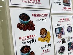 -珍妮曲奇聪明小熊(尖沙咀店)