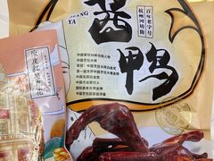 -皇饭儿·王润兴酒楼(河坊街店)