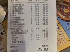 -哥老官重庆美蛙鱼头(日月光店)