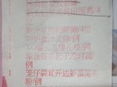 -顺德美的万豪酒店-万豪中餐厅