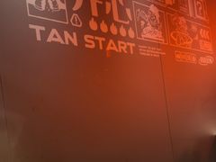 -探鱼·鲜青椒爽麻烤鱼(正佳广场店)