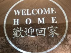 -北方家宴(番禺永旺店)