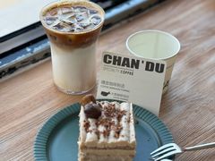 -ChanDu躔度咖啡(灯塔店)