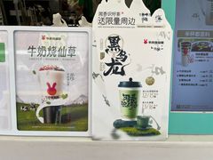 -书亦烧仙草(印象汇都市店)