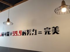 大堂-零·壹新疆羊肉抓饭