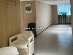 -广东韩妃整形外科医院
