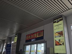 -哈密站