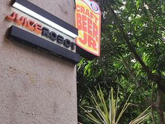 -JuiceRobot·手工意大利面&汉堡精酿(珠江新城店)