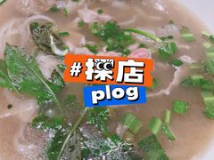招牌火车头河粉-PHO爺·越南料理(亦庄大族广场店)