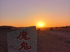 -哈密雅丹大海道景区