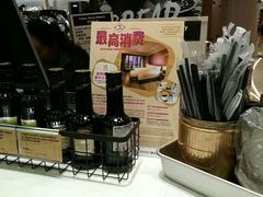 -PAPER STONE BAKERY(天汇广场店)
