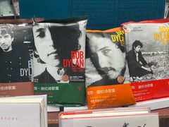 -思南书局·诗歌店