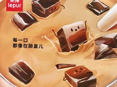 -乐纯(苹果社区店)