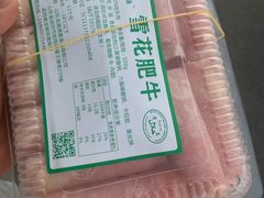 -西郊国际农产品交易中心