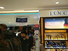 -AAS免税店