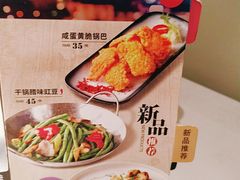 -避风塘·老港味餐厅(虹口龙之梦店)