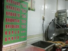 -芬芳甜品(体育东横街店)