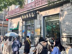 -吴裕泰茶莊(大栅栏店)