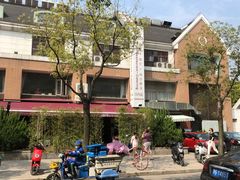 -Geneva日内瓦餐厅(西郊宝成花苑店)