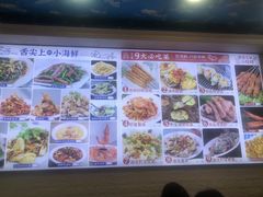 -来之顺海鲜菜馆·青岛菜(栈桥店)