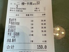 -长兴菜馆(高桥店)
