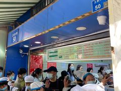 -芳婆糕团店(王府大街店)