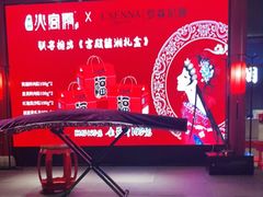 -火宫殿·湘菜小吃·商务宴请·生日聚会(市府店)