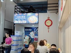 -大鼎水煮鱼(明鑫花苑店)