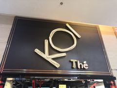 -KOI Thé(正佳广场店)