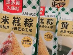 -味多美蛋糕(八大处店)