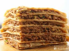 金牌肉饼-甲乙饼·手工牛肉饼(东方广场店)