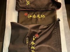 -江南足纪·影院足道·轻奢SPA(红山6979店)