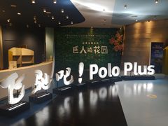 -证大喜玛拉雅中心