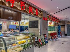 -阿毛饭店·宁波老字号(儿童公园旗舰店)