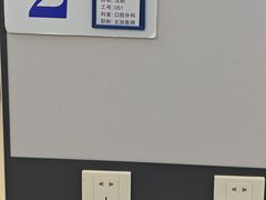 -上海市杨浦区牙病防治所