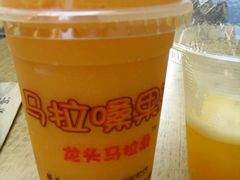 芒果冰沙-马拉桑果汁(龙头路总店)
