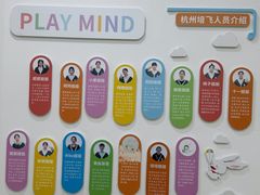 -培飞思维启蒙·益智游戏·科学探索(城西银泰店)