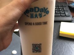 -茶大椰·椰子茶(星悦荟店)