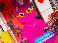 -日本风情街