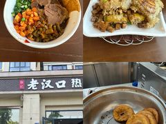-郭记老汉口热干面