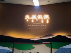-包头博物馆