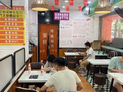 -吴一川牛腩粉(西村店)