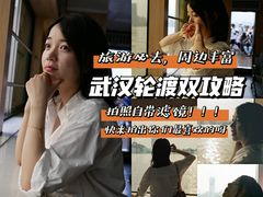 -武汉关码头(轮渡站)