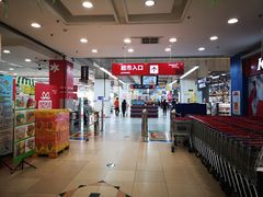 -华润万家(凯德和平广场店)