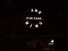 -米屋石锅拌饭(师大店)