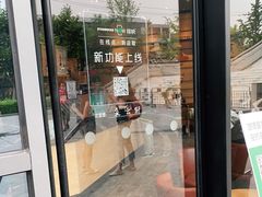 门面-星巴克(朵云轩店)